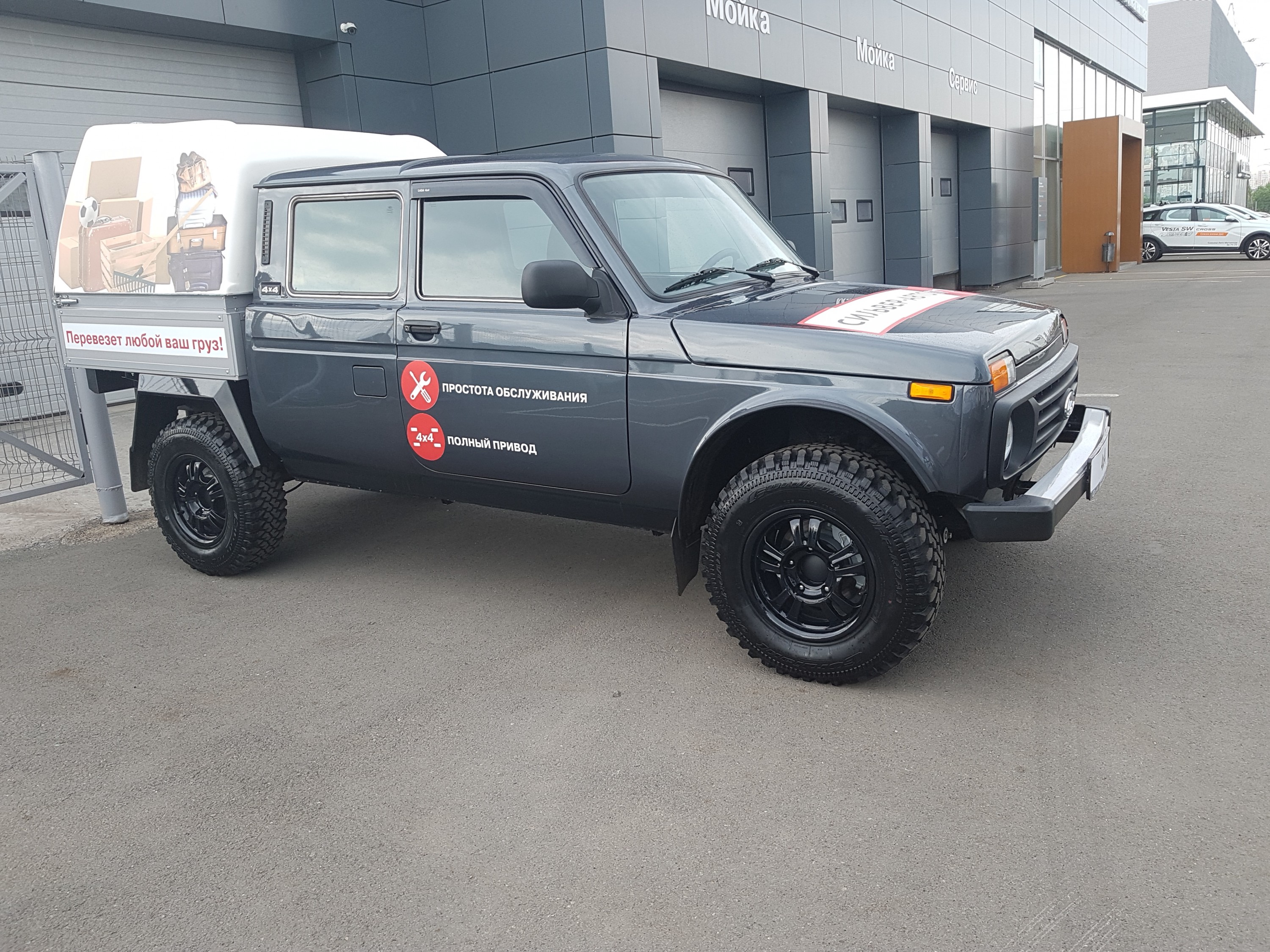 LADA 4х4 Bronto